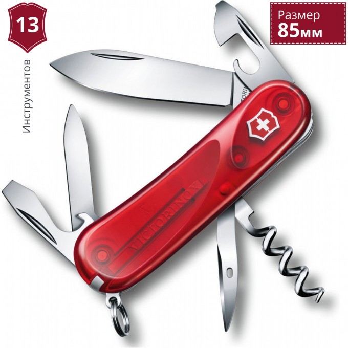 Нож VICTORINOX EVOLUTION 10 2.3803.ET Нож VICTORINOX EVOLUTION 10 2.3803.ET